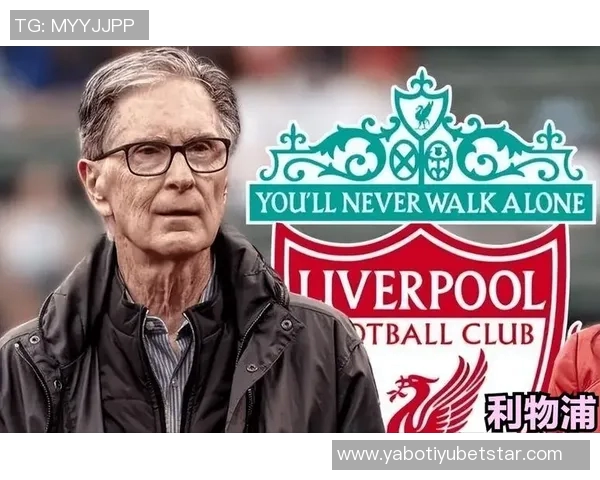 红鸟资本成为芬威体育第三大股东曼苏尔与其共创投资公司